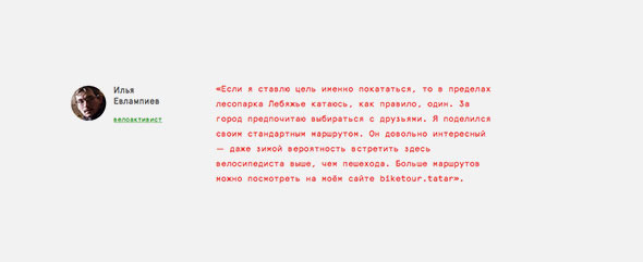 Adding quotes.